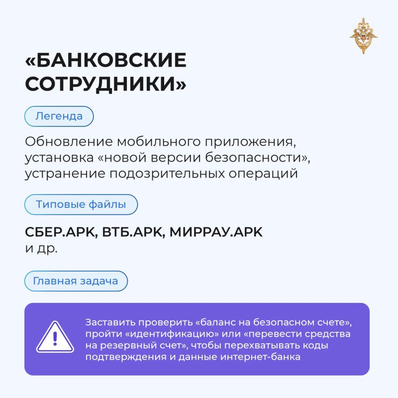 Как защититься от установки вредоносной программы? Как защититься от установки вредоносной программы?
