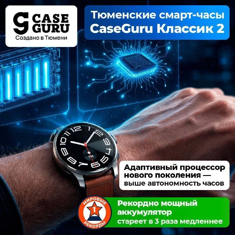 Умные часы с мощным аккумулятором и кучей фишек стоят 50–60 тыс Умные часы с мощным аккумулятором и кучей фишек стоят 50–60 тыс