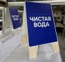 Для жителей Тюмени и Тюменского округа организуют 28 точек набора воды