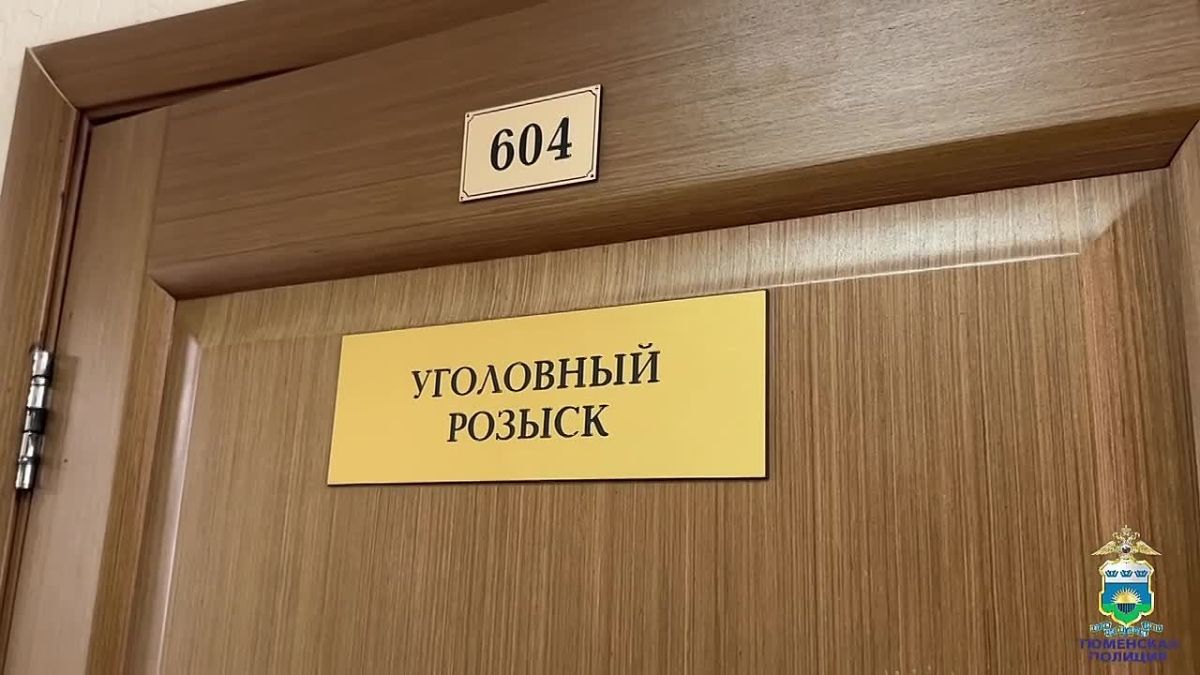 Накануне в дежурную часть шестого отдела полиции города Тюмени поступило заявление от представителя сетевого магазина по ул. проезд Юганский о краже рабочего сотового телефона