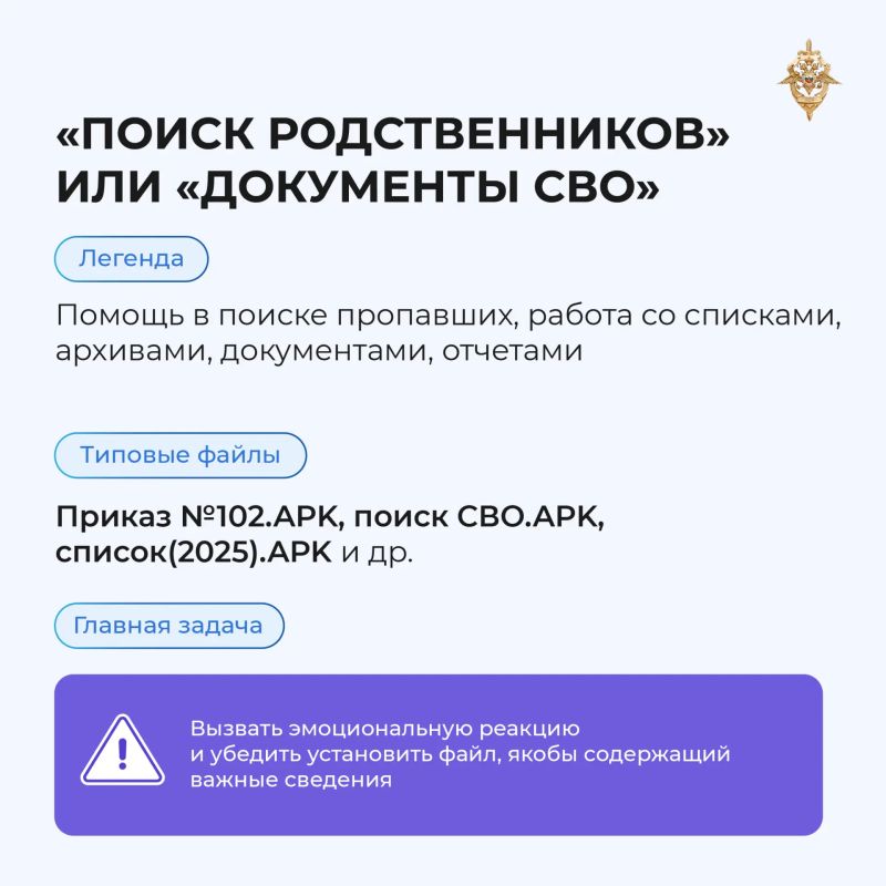 Как защититься от установки вредоносной программы? Как защититься от установки вредоносной программы?