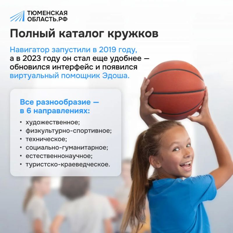 Хотите записать ребенка на секцию? Сделайте это через Навигатор дополнительного образования! Хотите записать ребенка на секцию? Сделайте это через Навигатор дополнительного образования!