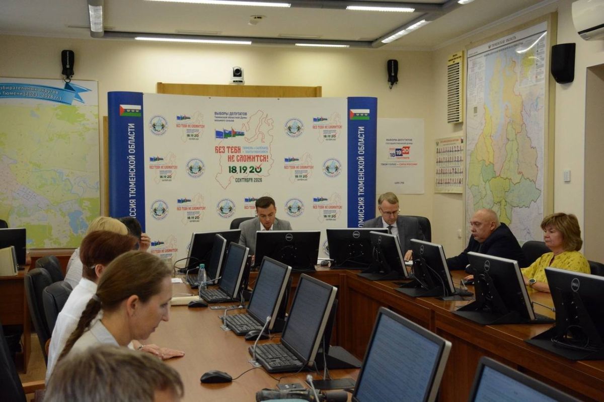 Продолжается регистрация кандидатов на выборах депутатов Государственной Думы! Продолжается регистрация кандидатов на выборах депутатов Государственной Думы!