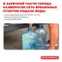 Где ещё набрать чистой питьевой воды в Тюмени?