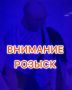 Сотрудники отдела полиции № 1 УМВД России по г. Тюмени устанавливают личность мужчины, который 21 июля, в магазине «Фамилия», расположенном по ул. В. Гнаровской, д. № 112 б, похитил носимые вещи