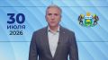 «Вместе мы справимся»: разъяснения губернатора и меры поддержки в ситуации с водой