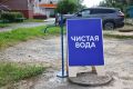 Проект "Чистая вода": в Тюмени и Тюменском округе установили все временные водоразборные устройства