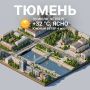 Еще один жаркий день. Днем обещают будет сллнечно