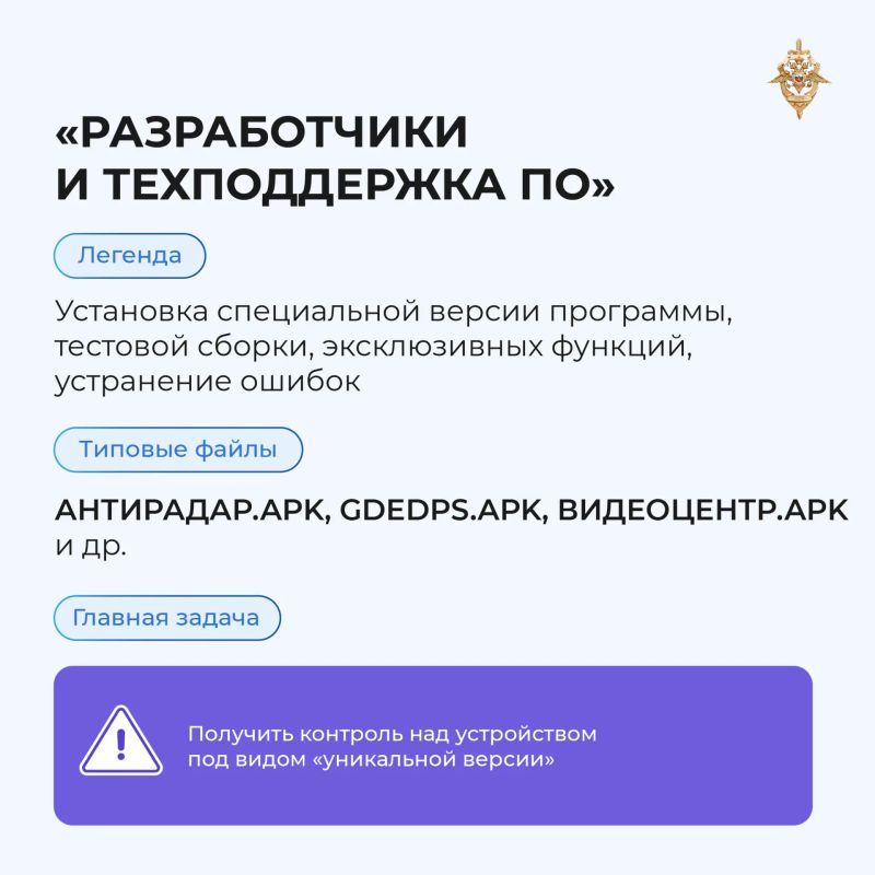 Как защититься от установки вредоносной программы? Как защититься от установки вредоносной программы?