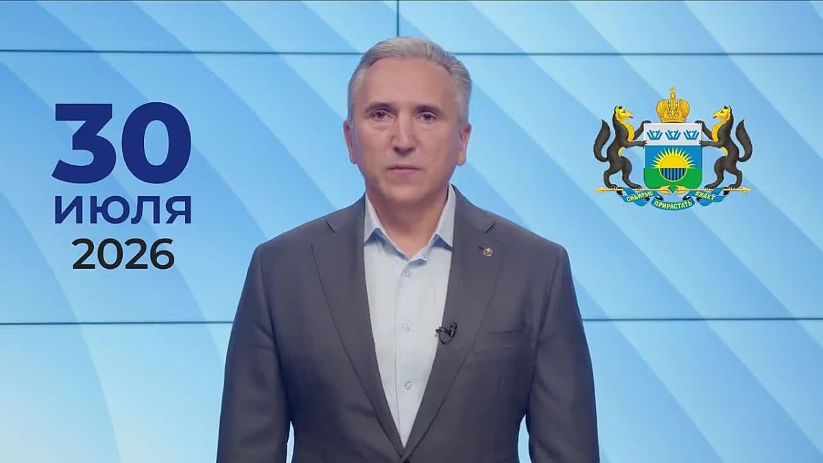 «Вместе мы справимся»: разъяснения губернатора и меры поддержки в ситуации с водой