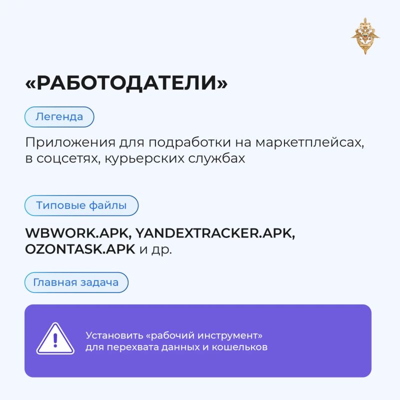 Как защититься от установки вредоносной программы? Как защититься от установки вредоносной программы?