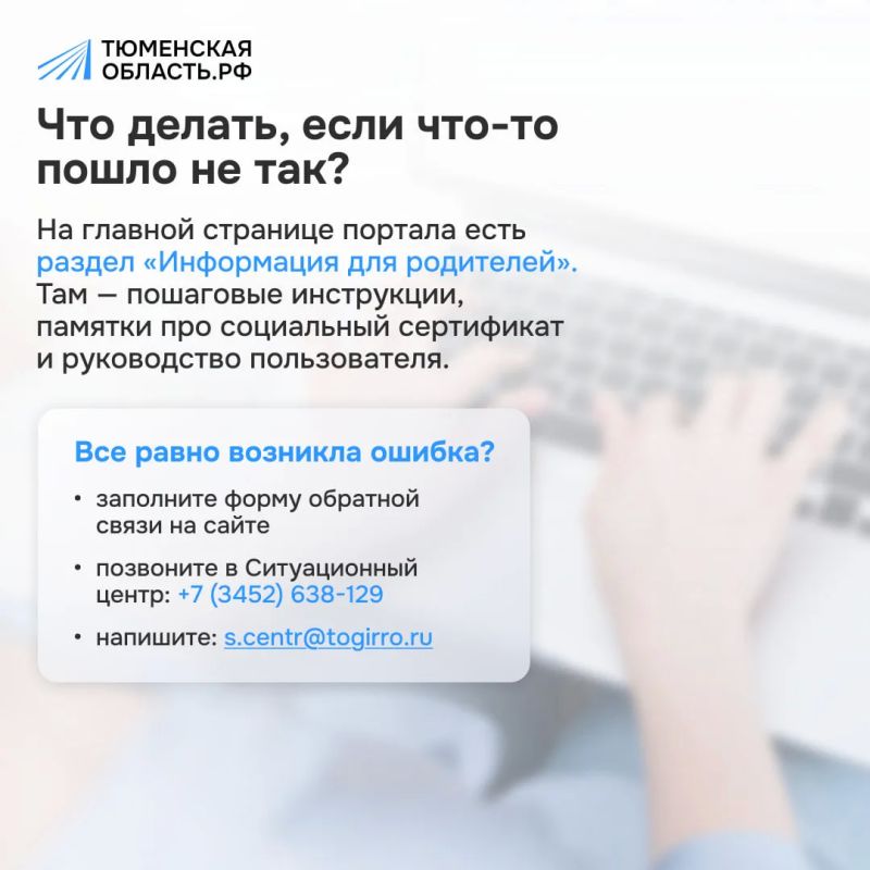 Хотите записать ребенка на секцию? Сделайте это через Навигатор дополнительного образования! Хотите записать ребенка на секцию? Сделайте это через Навигатор дополнительного образования!