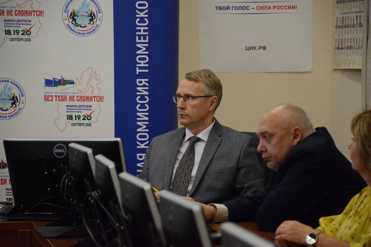 Продолжается регистрация кандидатов на выборах депутатов Государственной Думы! Продолжается регистрация кандидатов на выборах депутатов Государственной Думы!