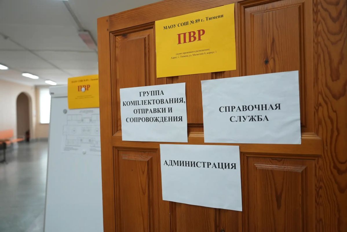 Есть готовность!. Пункт временного размещения граждан (ПВР) открыт в школе № 89 по адресу: улица Малыгина, 8, корпус 1. Здесь готовы принять людей, чьи дома попадают в зону большой воды, и оказать помощь Есть готовность!. Пункт временного размещения граждан (ПВР) открыт в школе № 89 по адресу: улица Малыгина, 8, корпус 1. Здесь готовы принять людей, чьи дома попадают в зону большой воды, и оказать помощь