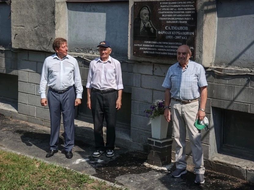 В день 95-летия Фармана Салманова его соратники обновили мемориальную доску знаменитому первооткрывателю