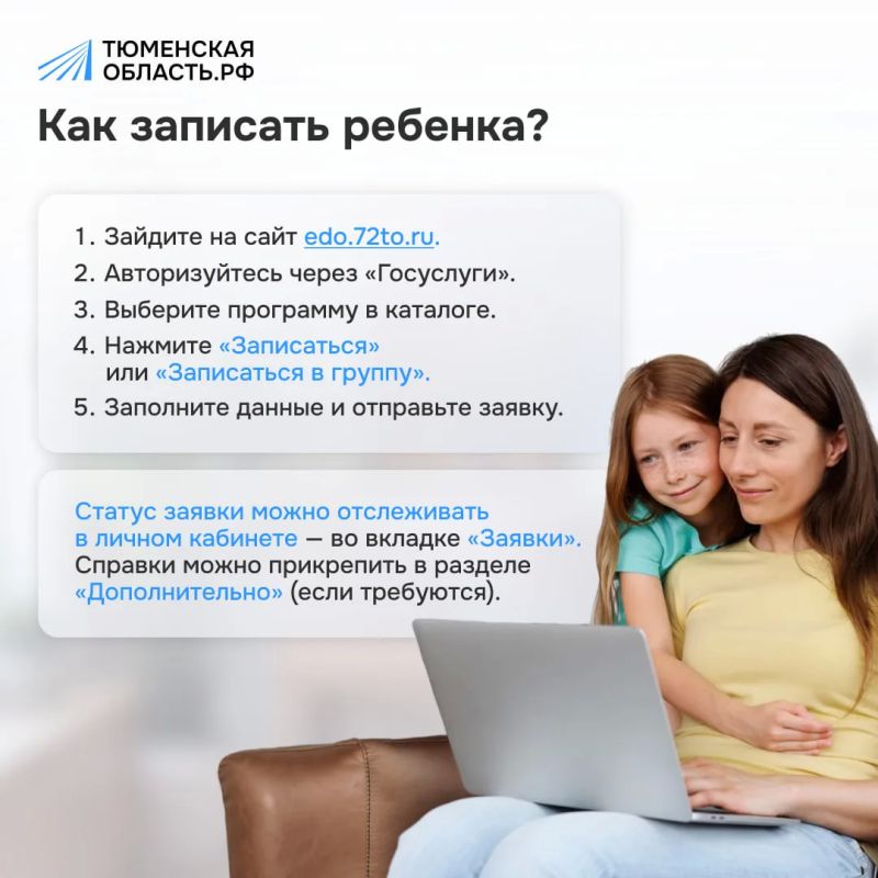 Хотите записать ребенка на секцию? Сделайте это через Навигатор дополнительного образования! Хотите записать ребенка на секцию? Сделайте это через Навигатор дополнительного образования!