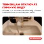 Уже с завтрашнего дня в квартирах некоторых тюменцев не будет горячей воды!
