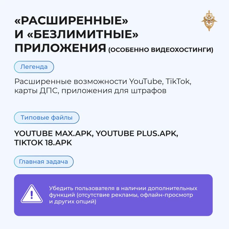 Как защититься от установки вредоносной программы? Как защититься от установки вредоносной программы?