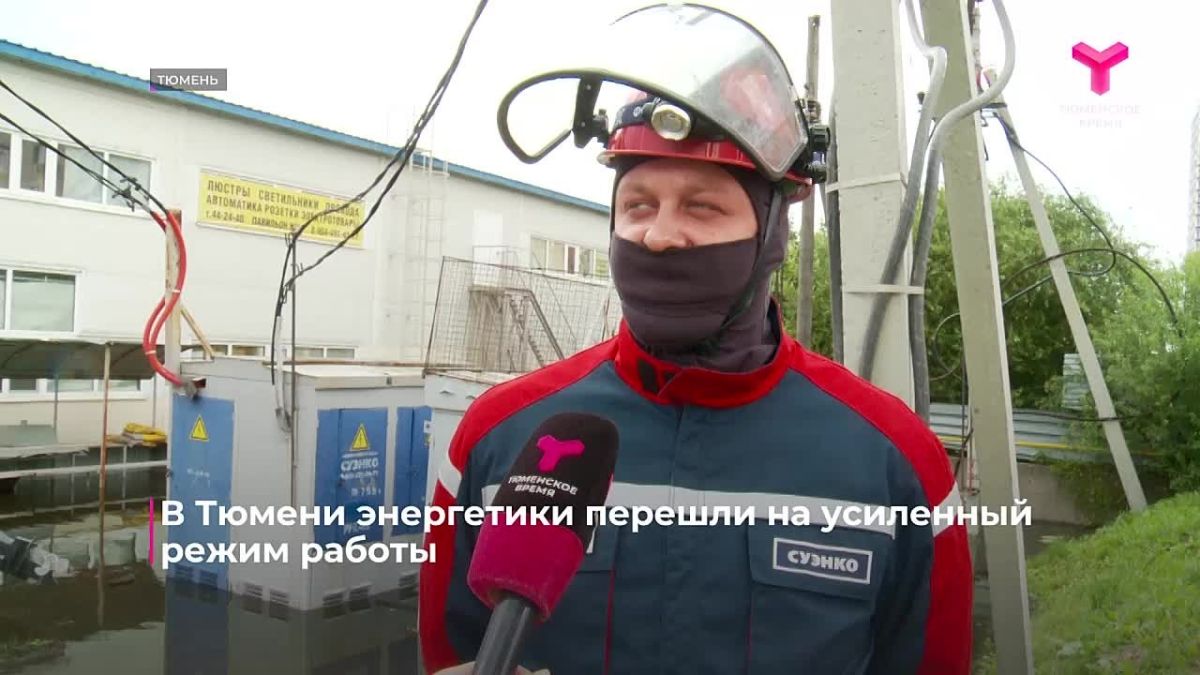 Из-за паводка энергетики перешли на круглосуточную работу