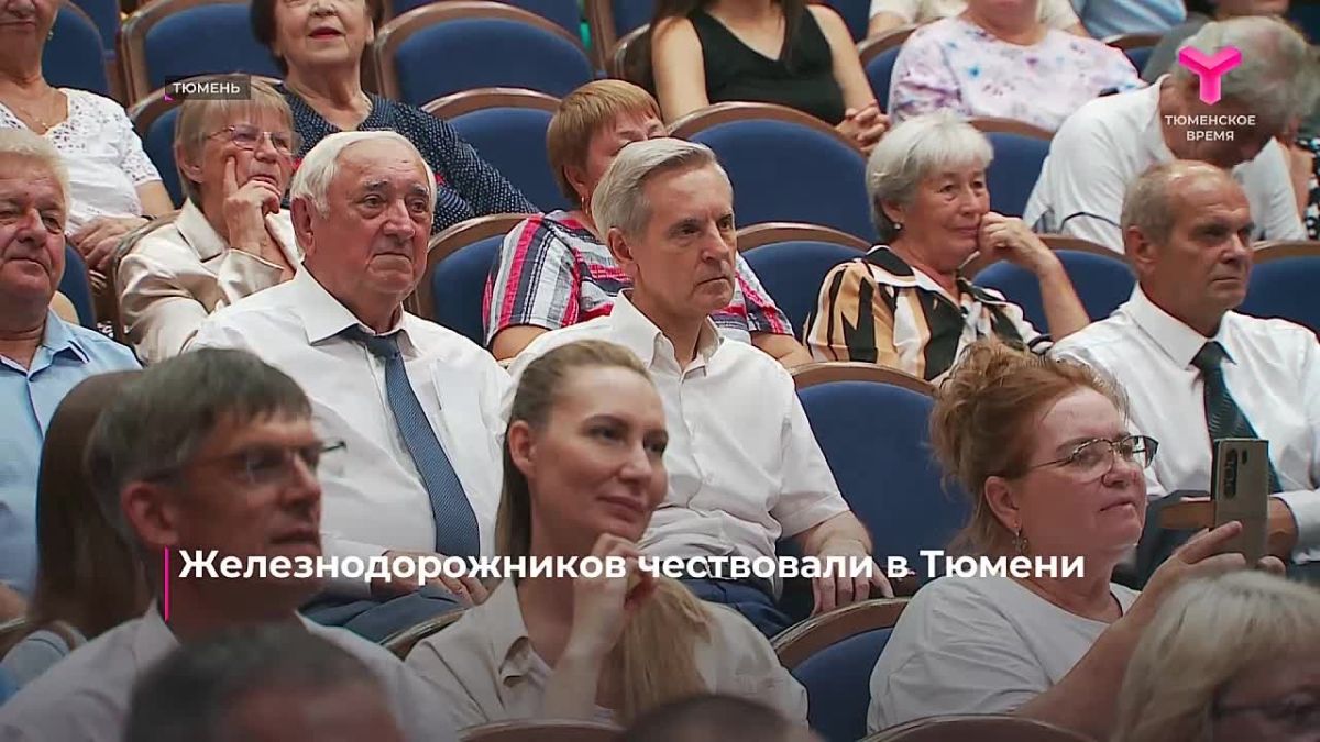 В преддверии профессионального праздника в Тюмени чествовали работников железной дороги