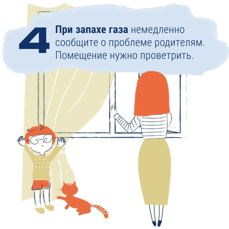 Летние каникулы в самом разгаре! Летние каникулы в самом разгаре!
