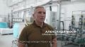 На Метелевских очистных установили дополнительное оборудование для улучшения качества воды
