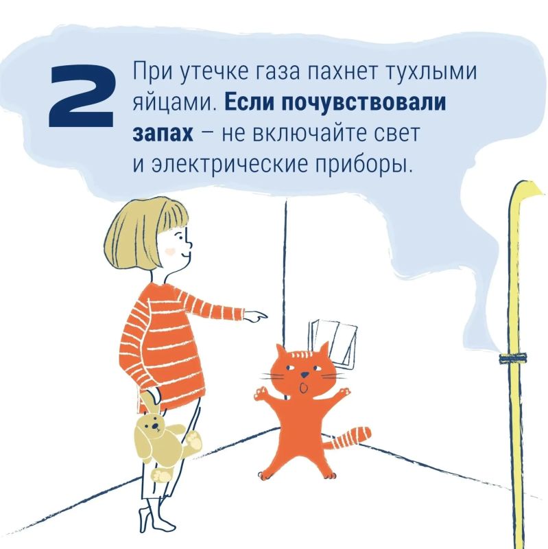 Летние каникулы в самом разгаре! Летние каникулы в самом разгаре!