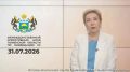 Как получить выплаты пострадавшим от паводка