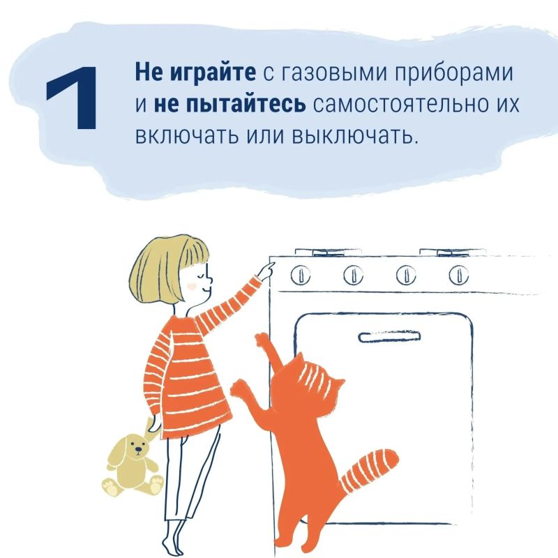 Летние каникулы в самом разгаре! Летние каникулы в самом разгаре!