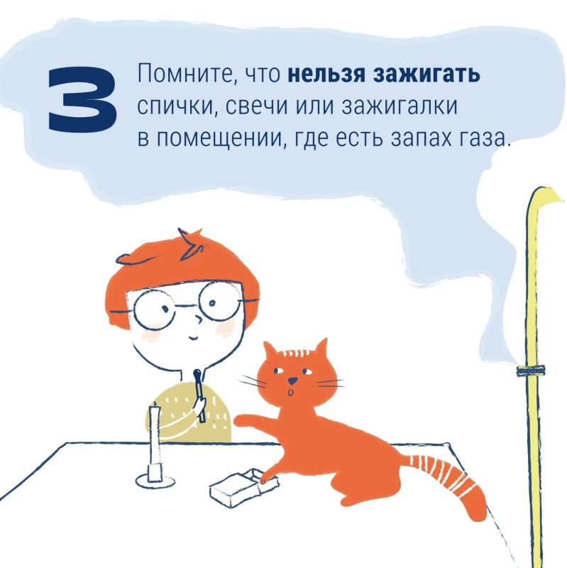 Летние каникулы в самом разгаре! Летние каникулы в самом разгаре!