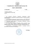 Александр Моор расширил зону действия режима ЧС из-за паводка