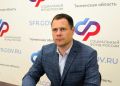 В Тюменской области перерасчет пенсии для 72 тысяч жителей пройдет автоматически