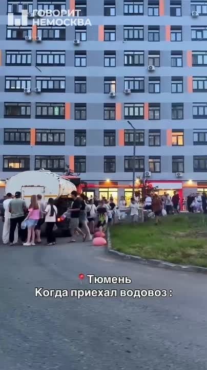 Тюменцы назвали это пиар-акцией