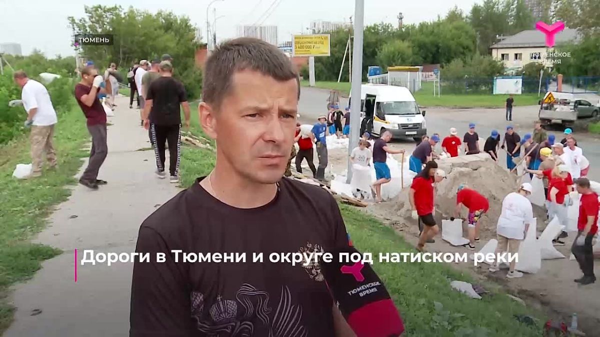 Дороги в Тюмени и округе под натиском реки
