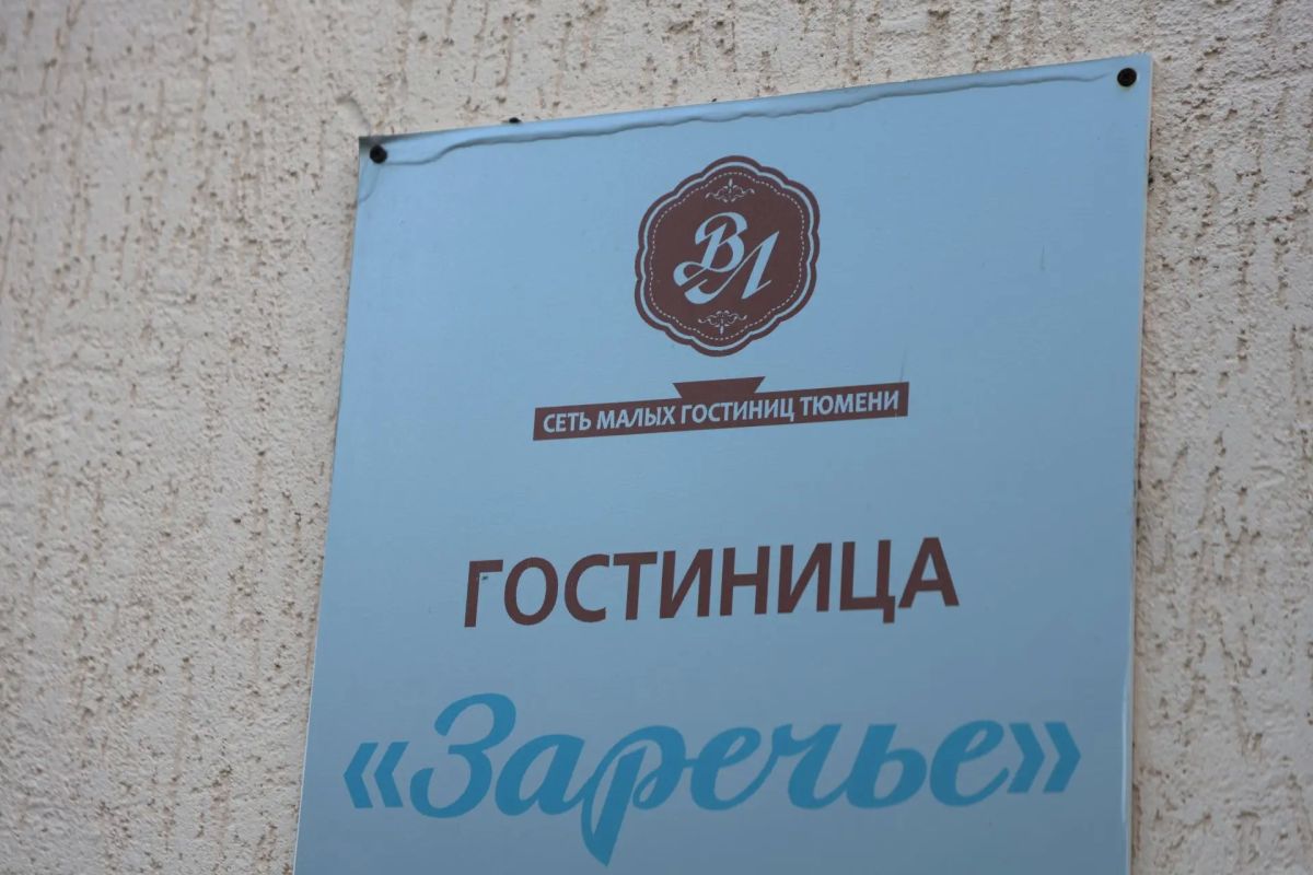 Как заботятся о тюменцах, эвакуированных из-за паводка Как заботятся о тюменцах, эвакуированных из-за паводка
