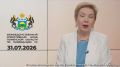 Вице-губернатор Ольга Кузнечевских призвала тюменцев, находившихся в зонах подтопления, привиться от гепатита А