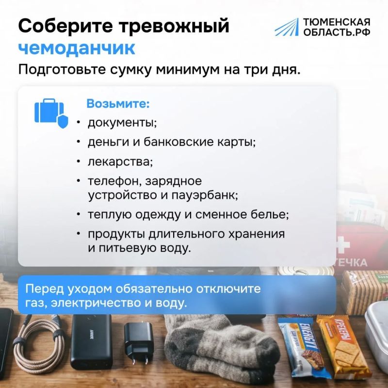 Если ваш дом находится в зоне подтопления, не откладывайте подготовку на последний момент Если ваш дом находится в зоне подтопления, не откладывайте подготовку на последний момент