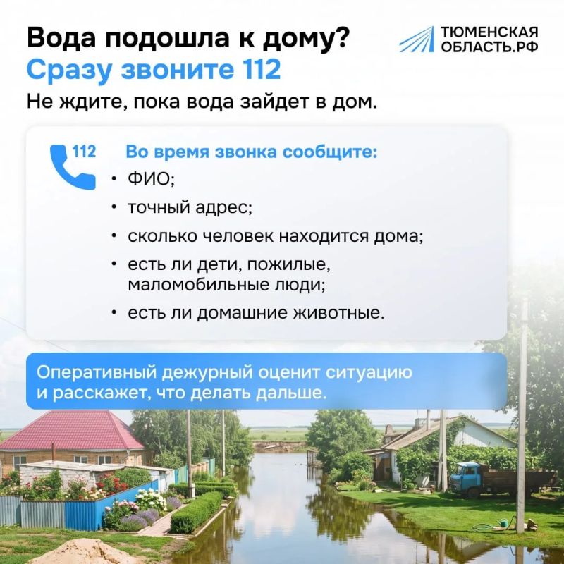Если ваш дом находится в зоне подтопления, не откладывайте подготовку на последний момент Если ваш дом находится в зоне подтопления, не откладывайте подготовку на последний момент