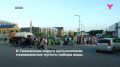 В Тюменском округе, как и в областной столице, организовали передвижные пункты набора воды без привкуса и запаха