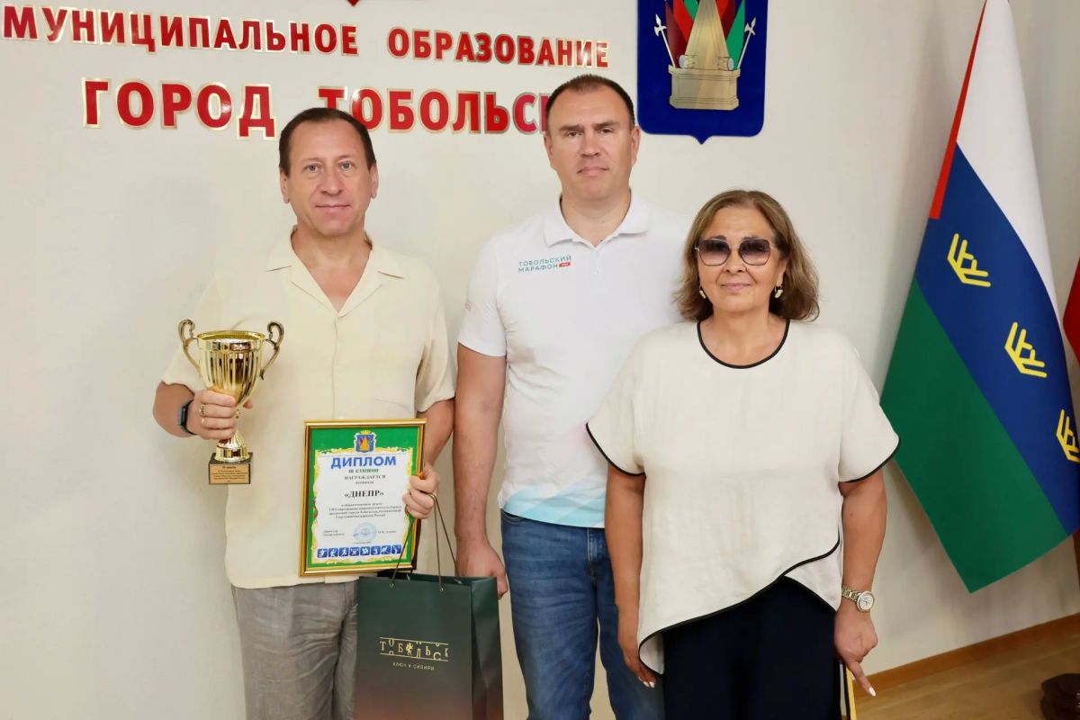 В администрации города Тобольска прошла торжественная церемония награждения победителей и призёров Спартакиады национально-культурных автономий В администрации города Тобольска прошла торжественная церемония награждения победителей и призёров Спартакиады национально-культурных автономий