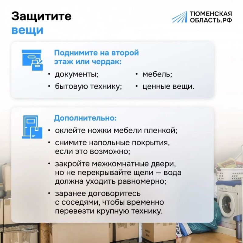 Если ваш дом находится в зоне подтопления, не откладывайте подготовку на последний момент Если ваш дом находится в зоне подтопления, не откладывайте подготовку на последний момент