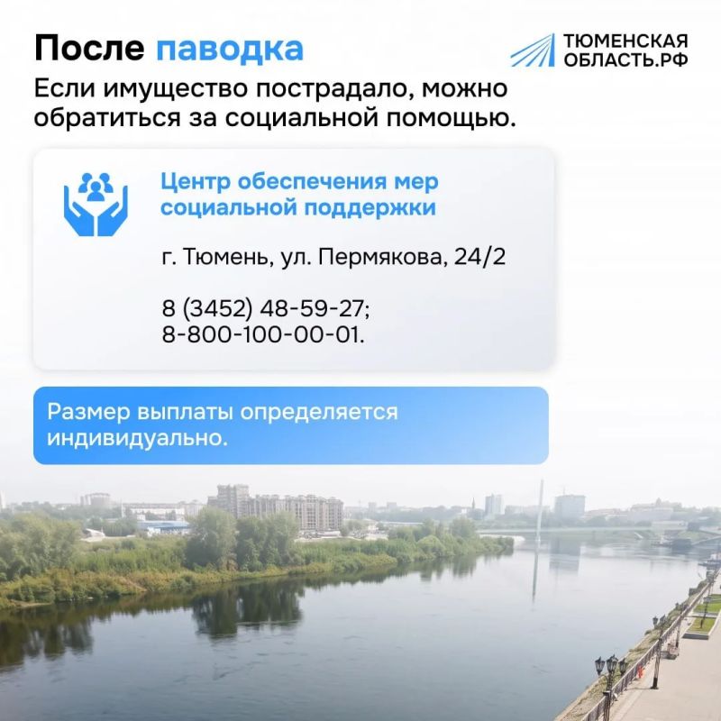 Если ваш дом находится в зоне подтопления, не откладывайте подготовку на последний момент Если ваш дом находится в зоне подтопления, не откладывайте подготовку на последний момент
