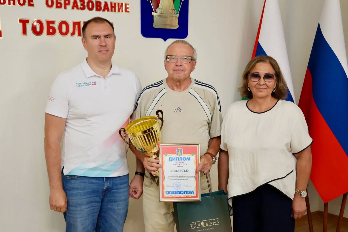 В администрации города Тобольска прошла торжественная церемония награждения победителей и призёров Спартакиады национально-культурных автономий В администрации города Тобольска прошла торжественная церемония награждения победителей и призёров Спартакиады национально-культурных автономий