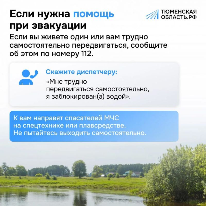 Если ваш дом находится в зоне подтопления, не откладывайте подготовку на последний момент Если ваш дом находится в зоне подтопления, не откладывайте подготовку на последний момент