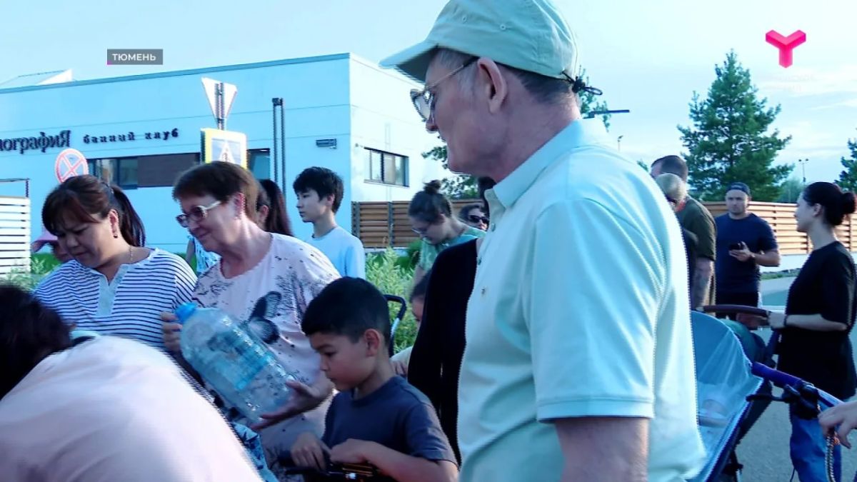 В Тюменском округе, как и в областной столице, организовали передвижные пункты набора воды без привкуса и запаха В Тюменском округе, как и в областной столице, организовали передвижные пункты набора воды без привкуса и запаха
