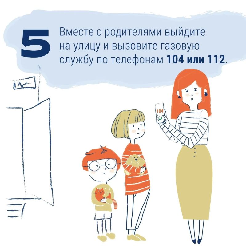 Летние каникулы в самом разгаре! Летние каникулы в самом разгаре!