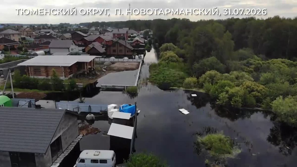 Зону действия режима ЧС по проблеме подтопления расширили в Тюмени и округе