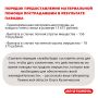 ����� ������������ ���������� � ������� �������������� ������������ ������ ������������ � ���������� �������