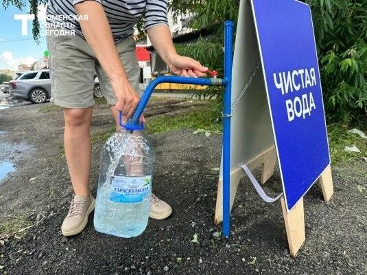 Список временных водоразборных колонок в Тюмени