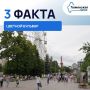 3 интересных факта о Цветном бульваре в Тюмени